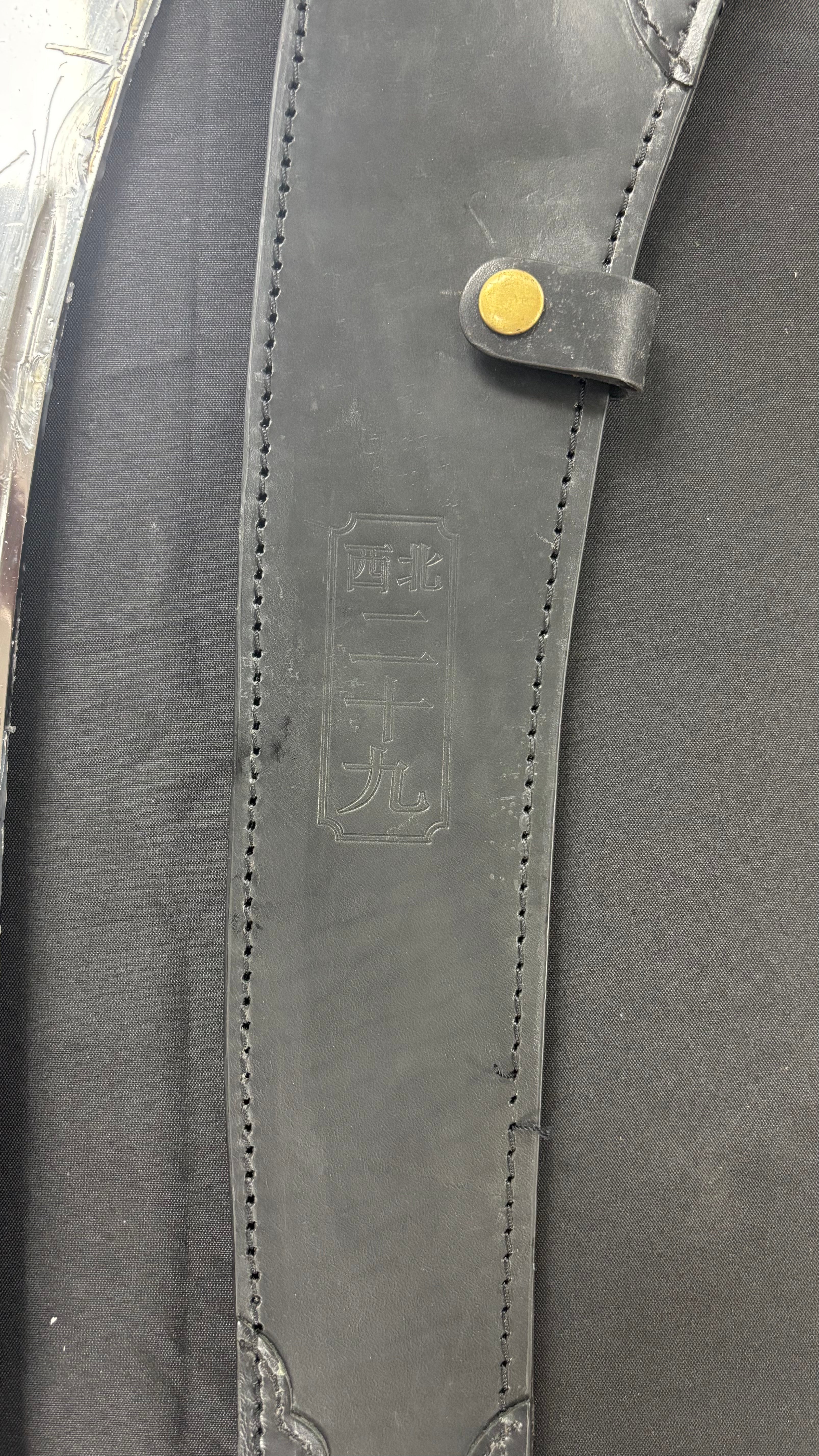 Cold Steel Chinese War Sword BR12